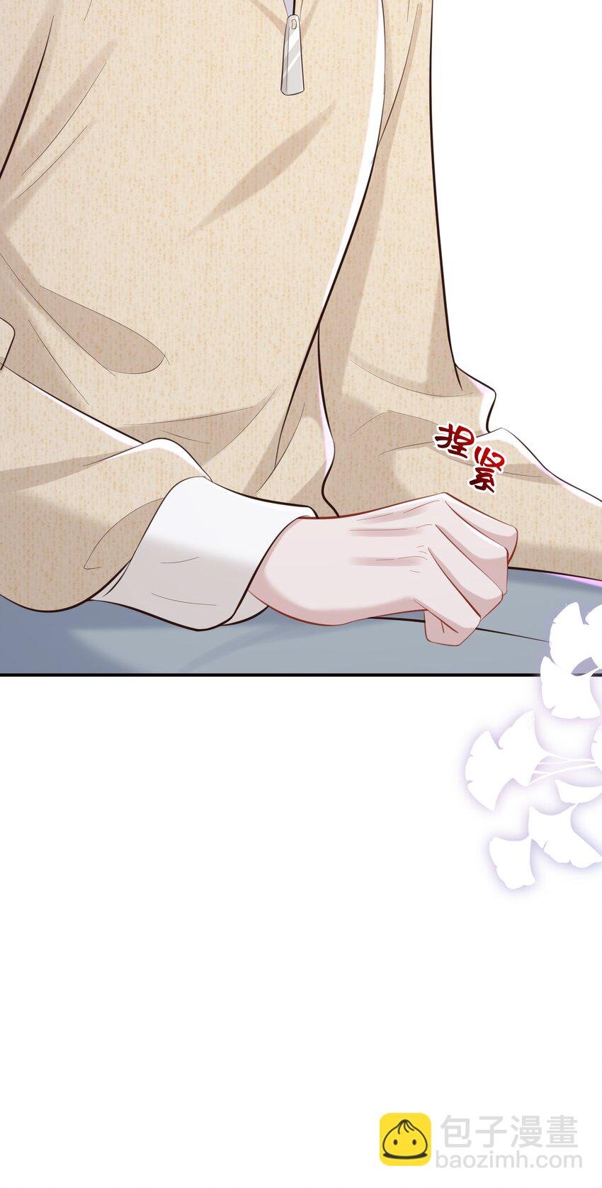 047 我陪着你