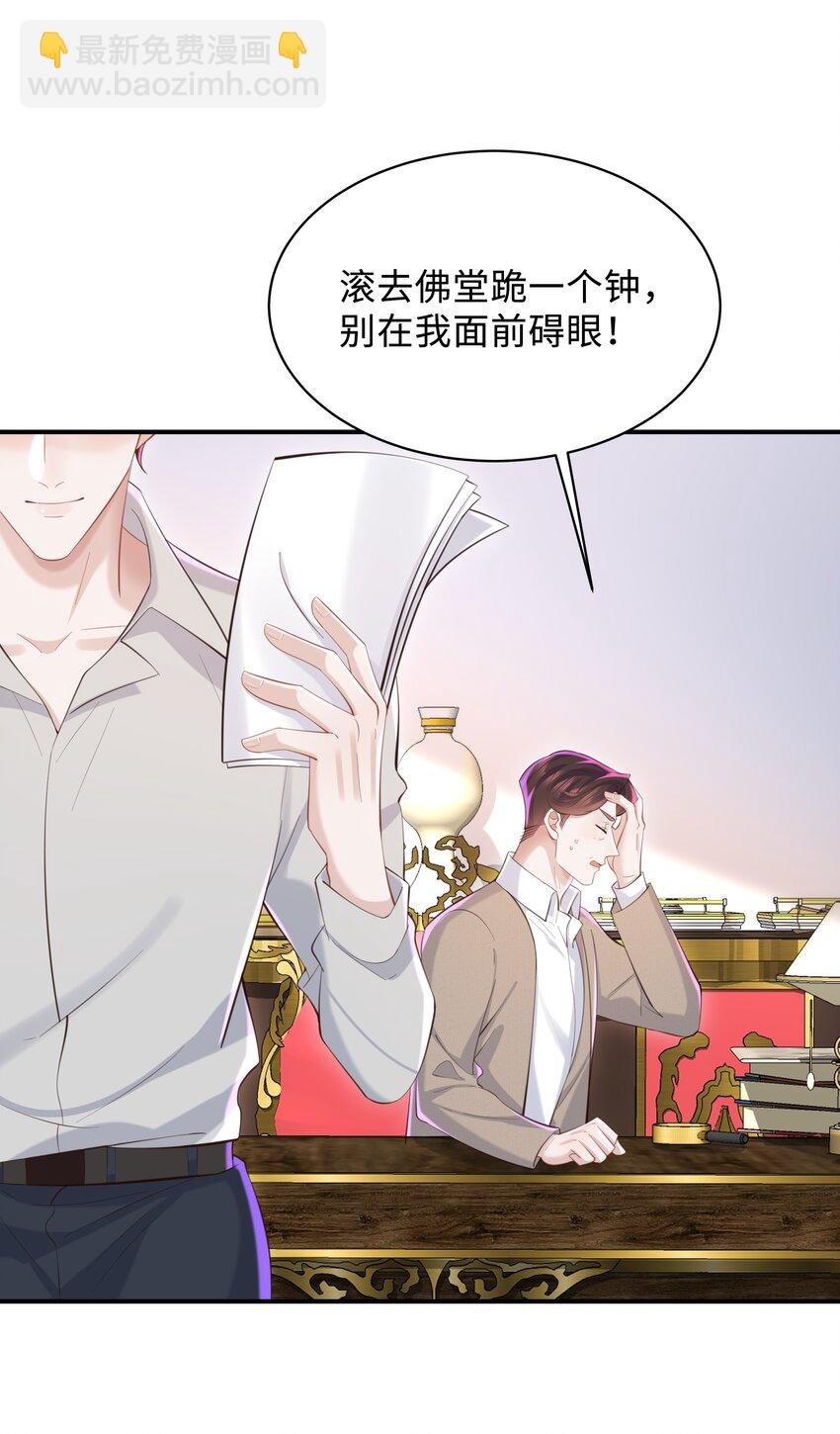 047 我陪着你