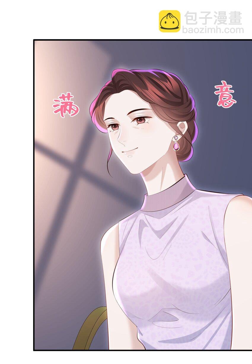 047 我陪着你