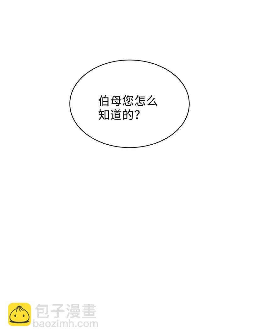 047 我陪着你