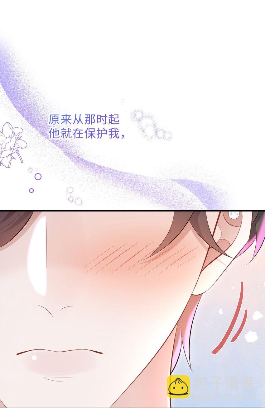 047 我陪着你
