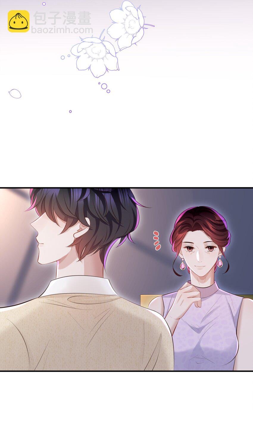 047 我陪着你