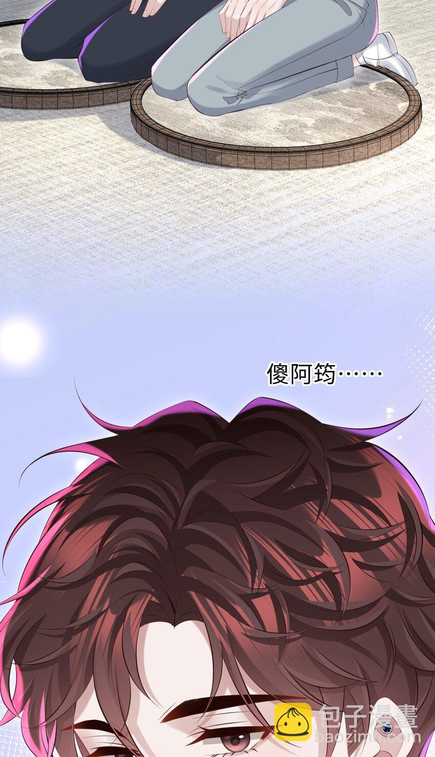 047 我陪着你