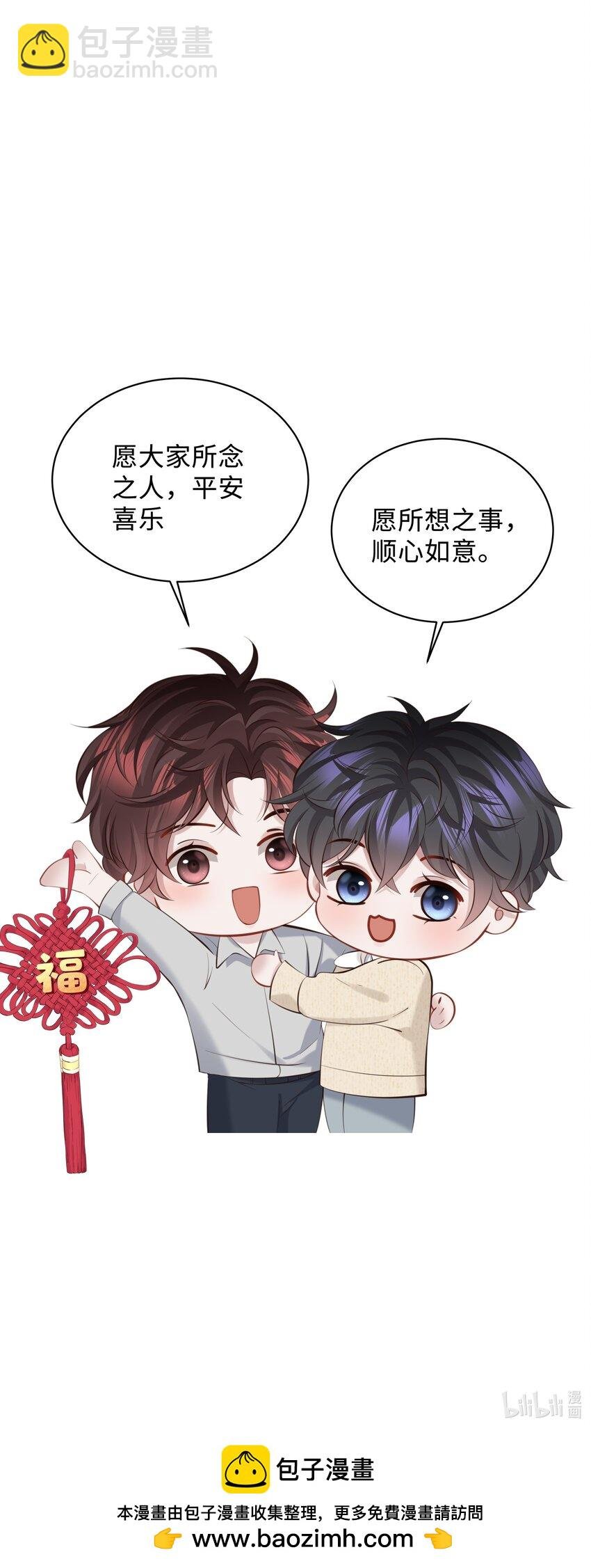 047 我陪着你