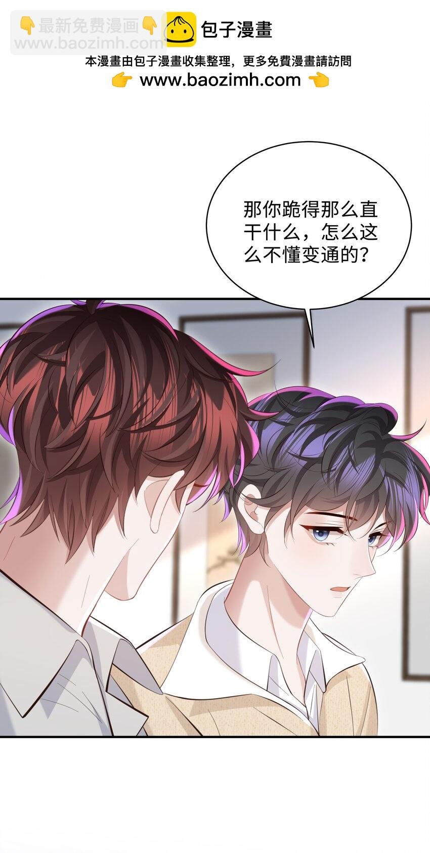 048 想和你共度余生