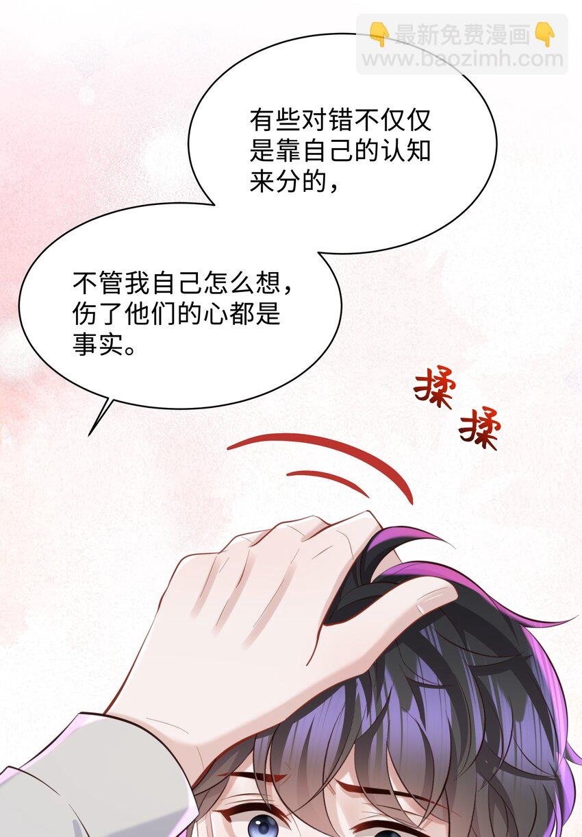 048 想和你共度余生