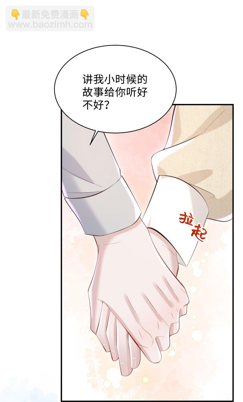 048 想和你共度余生