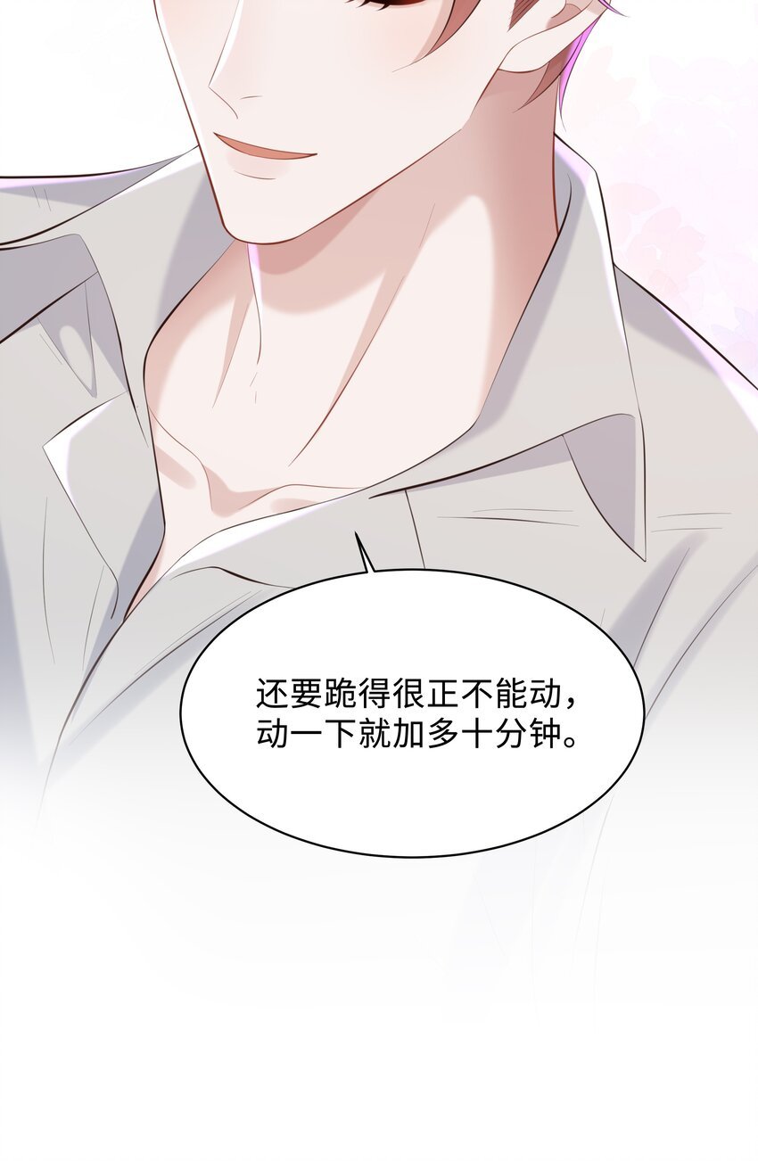 048 想和你共度余生