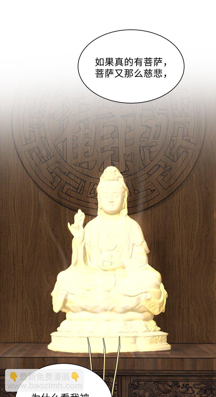 048 想和你共度余生