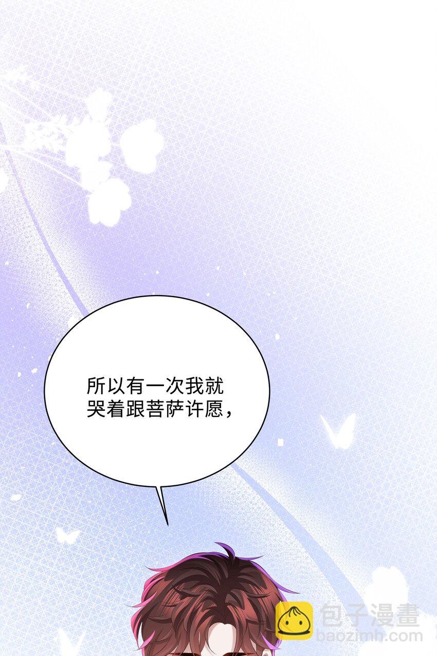048 想和你共度余生