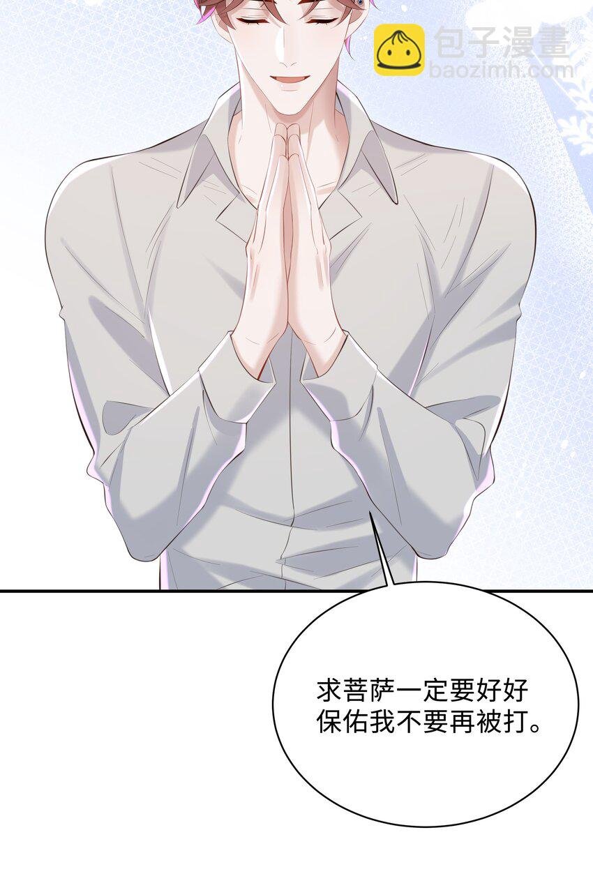 048 想和你共度余生