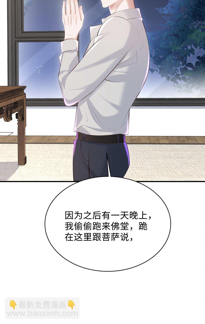 048 想和你共度余生