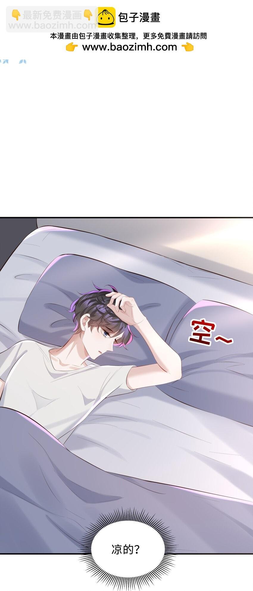 048 想和你共度余生