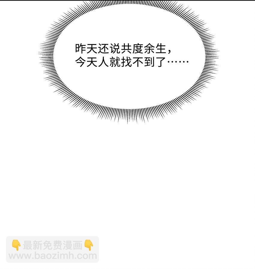 048 想和你共度余生