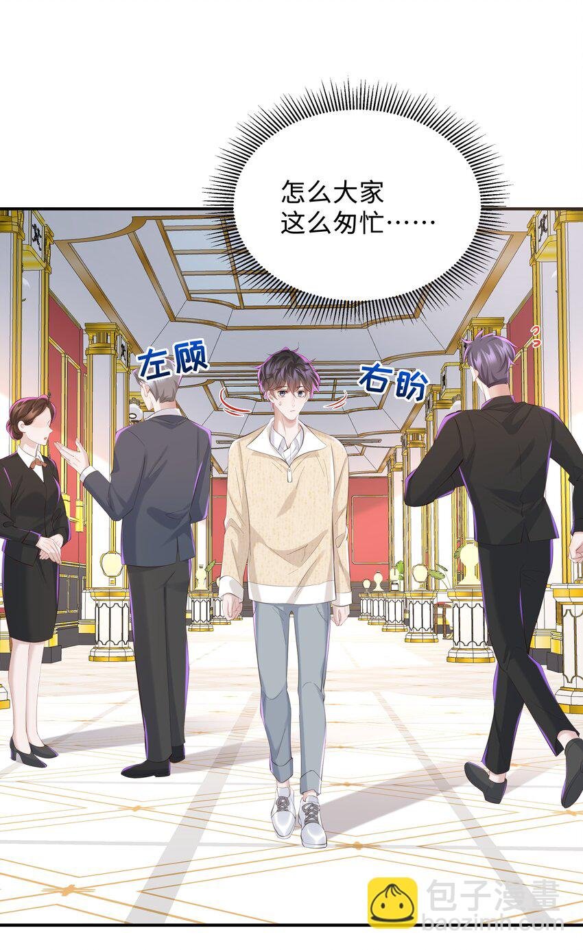 048 想和你共度余生