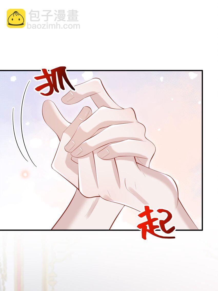 049 不相信你老公？要罚！