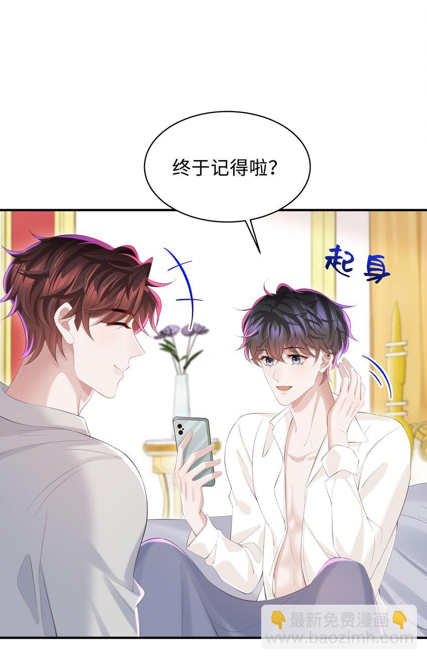 050 别碰我！