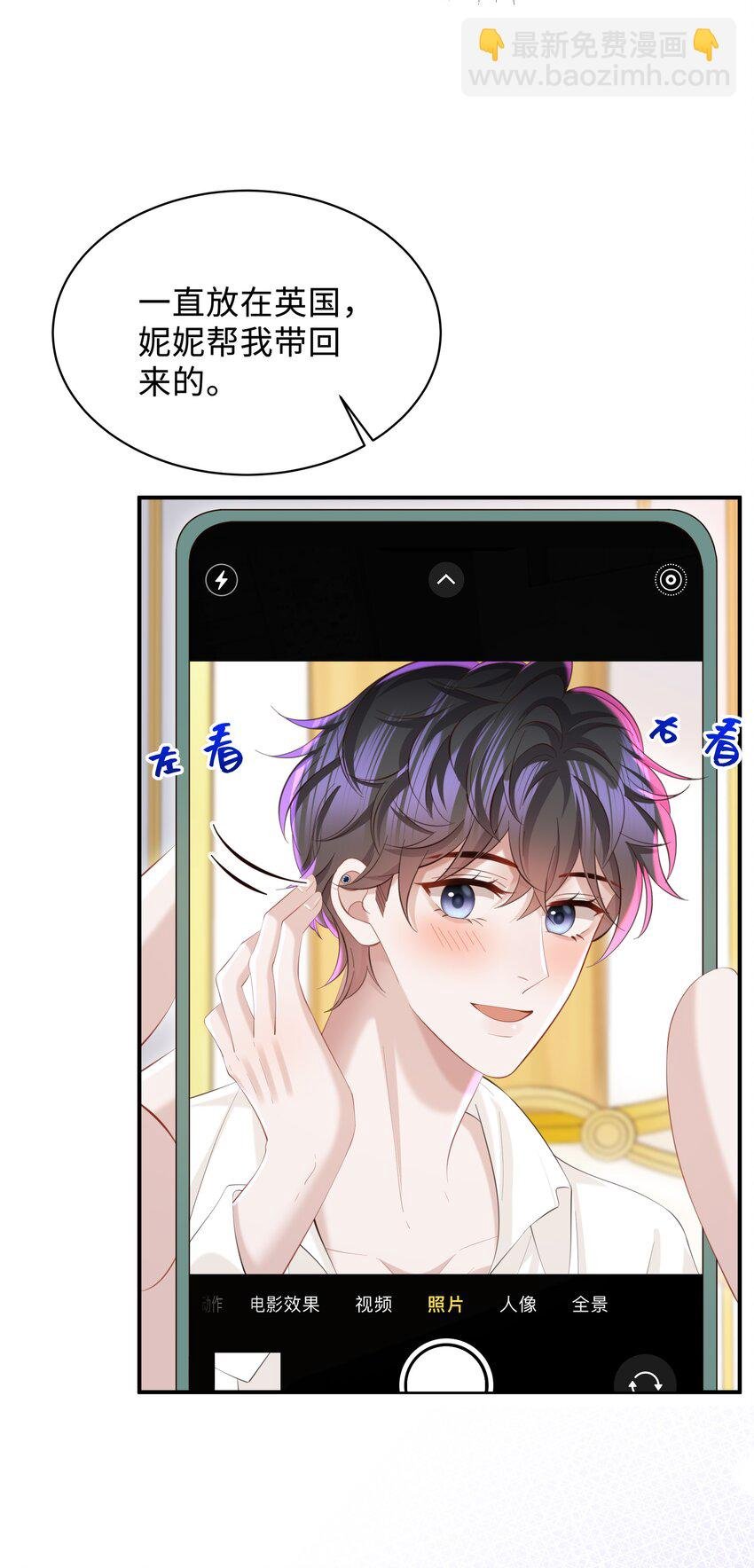 050 别碰我！