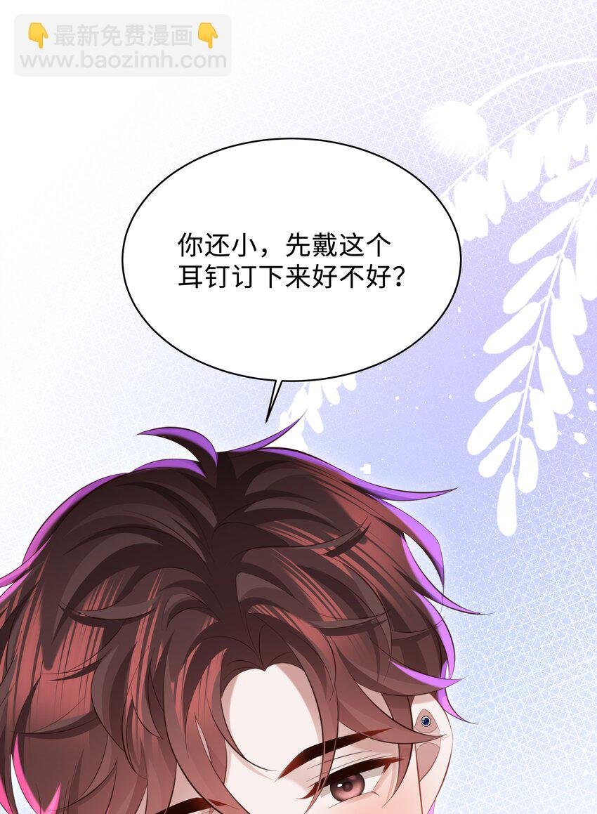 050 别碰我！