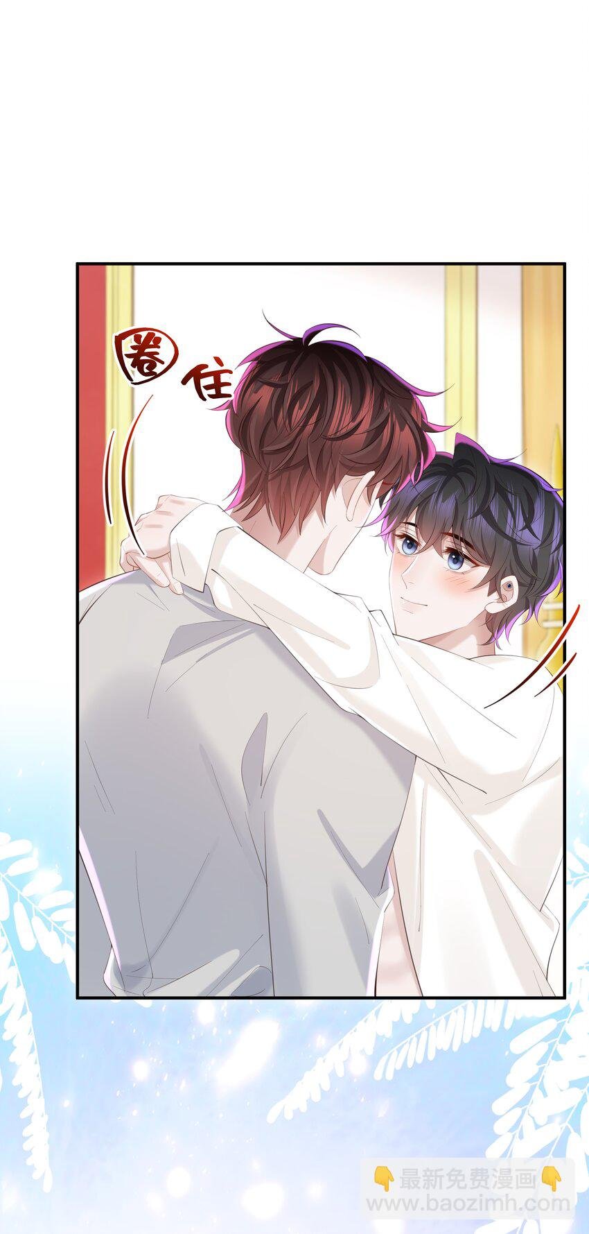 050 别碰我！