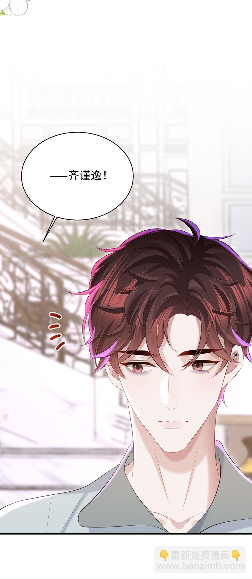 050 别碰我！
