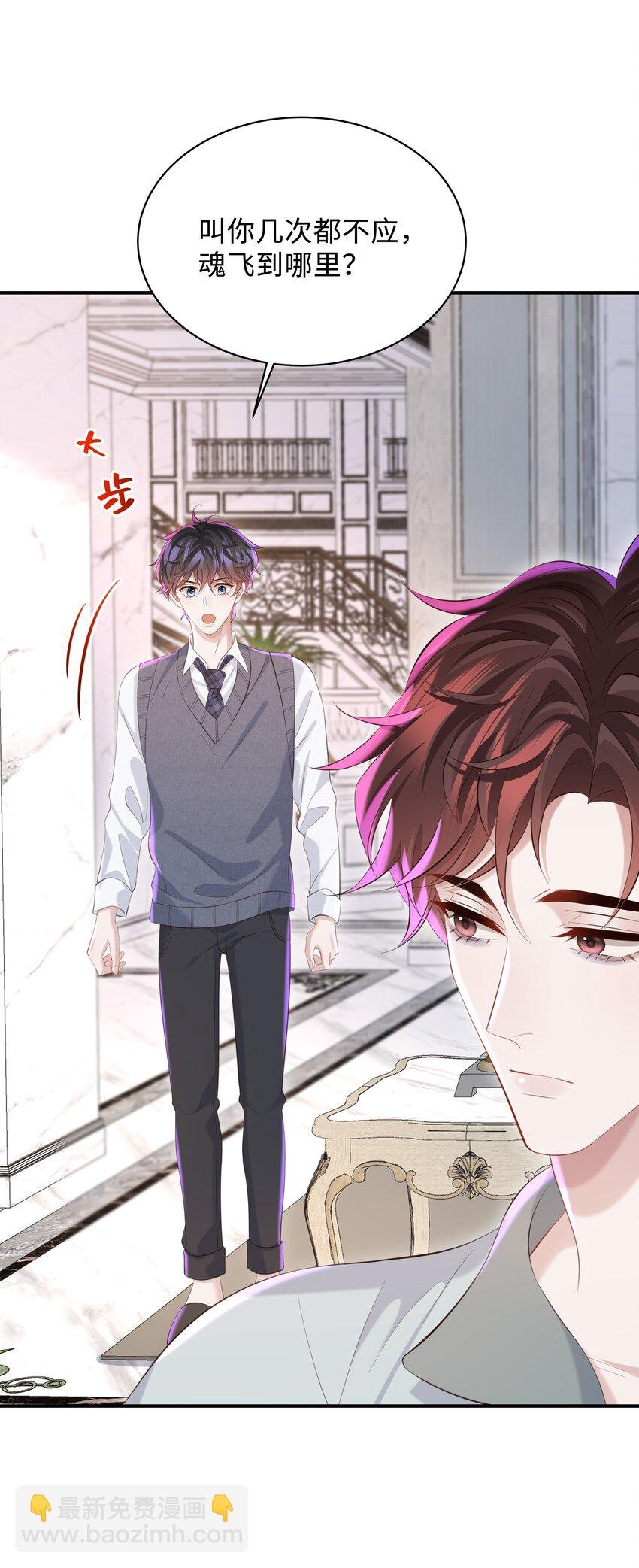 050 别碰我！
