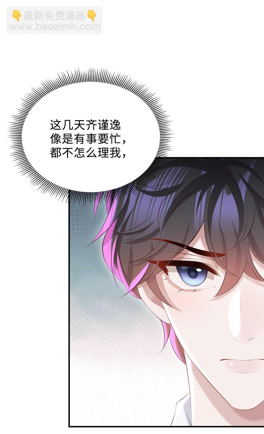 050 别碰我！