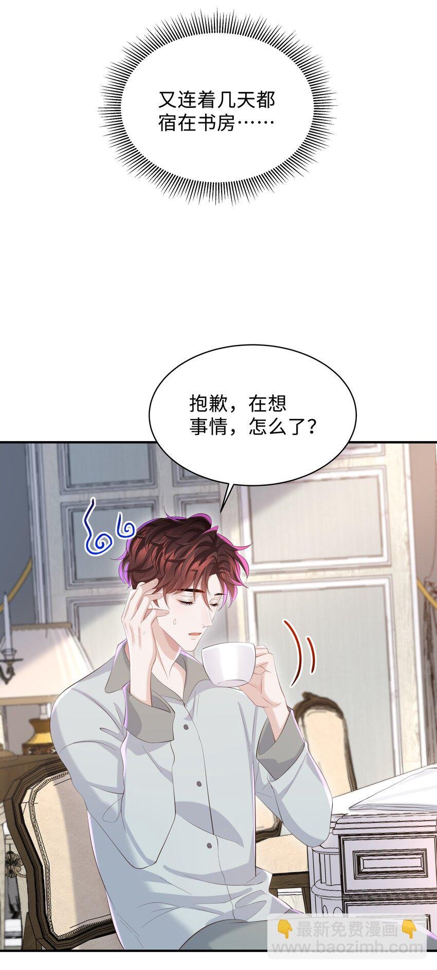 050 别碰我！