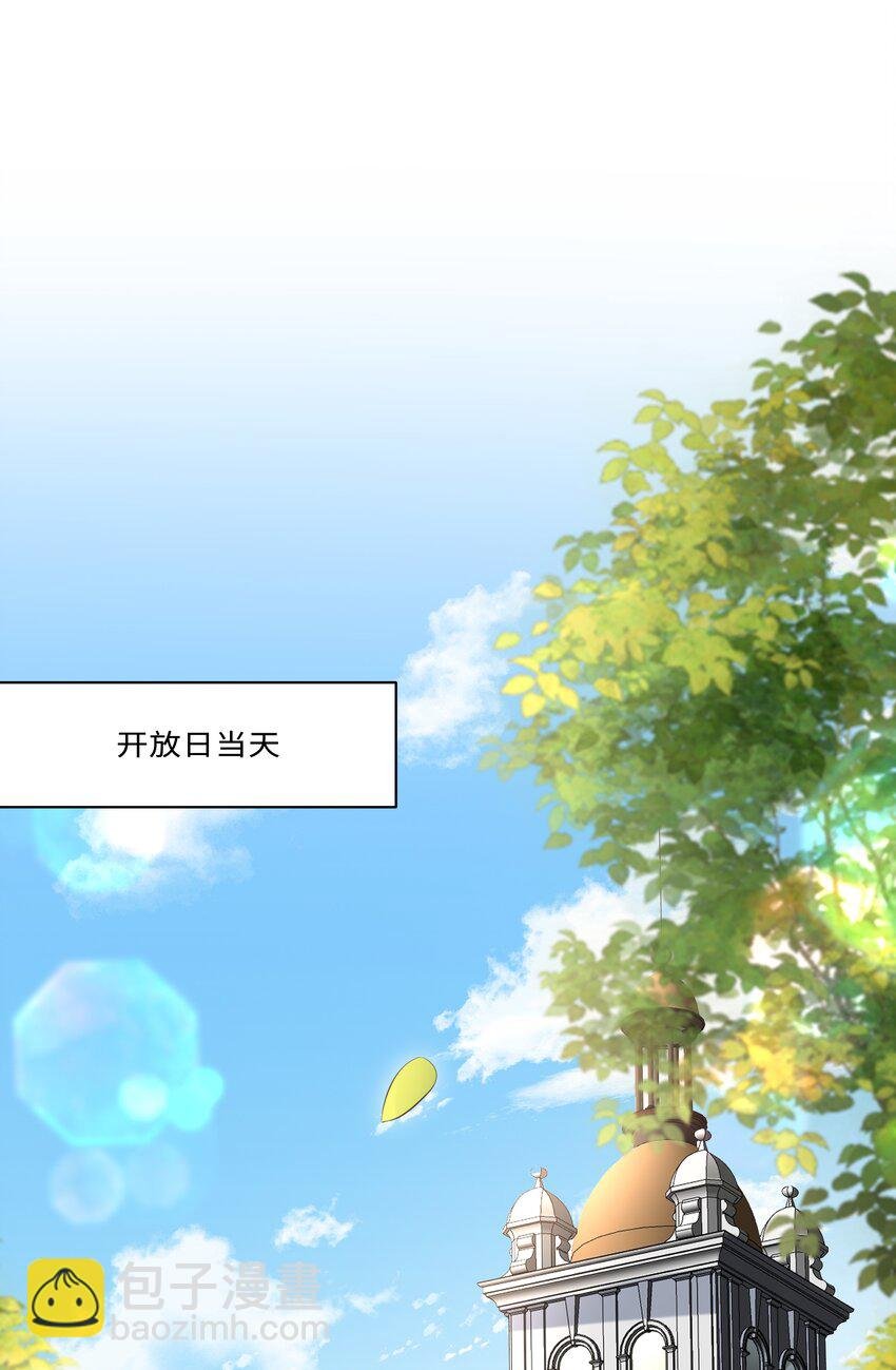 050 别碰我！