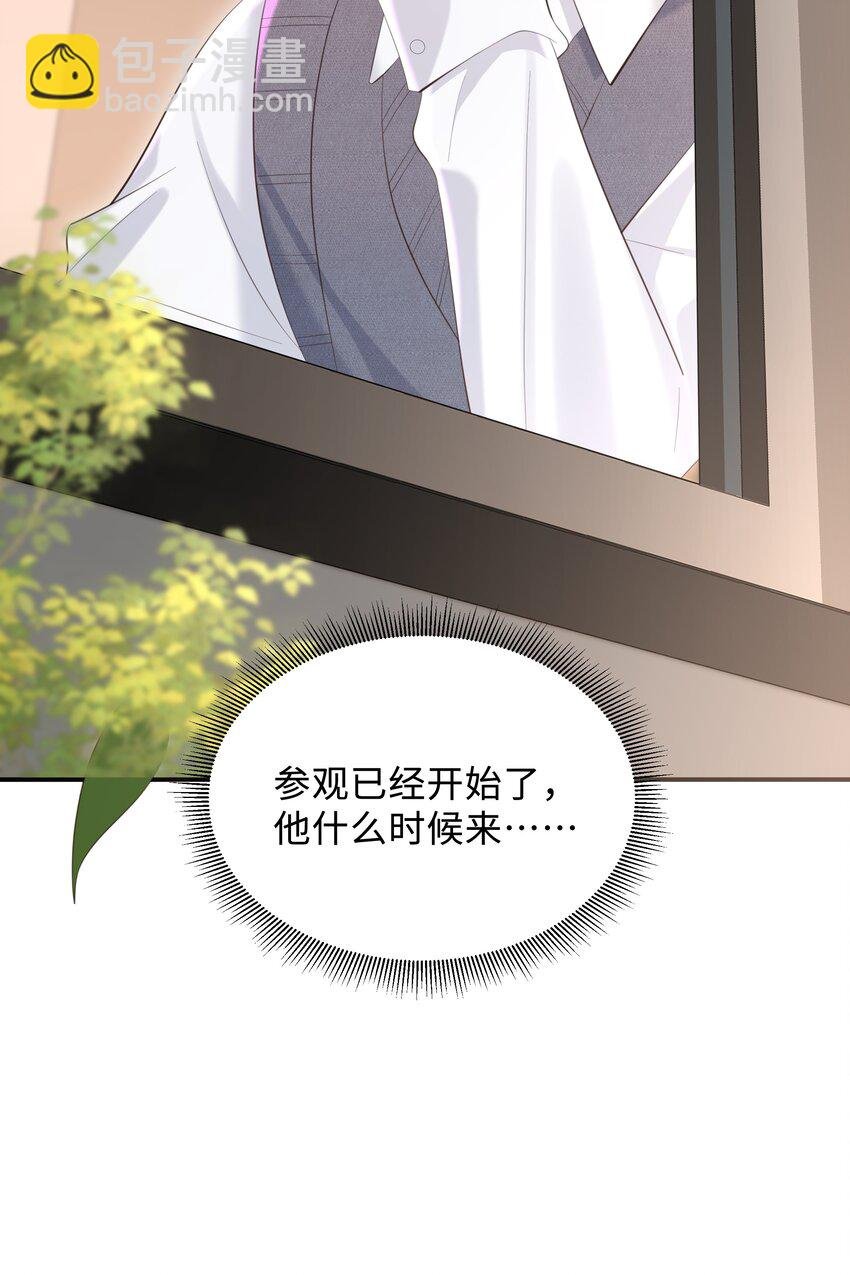 050 别碰我！