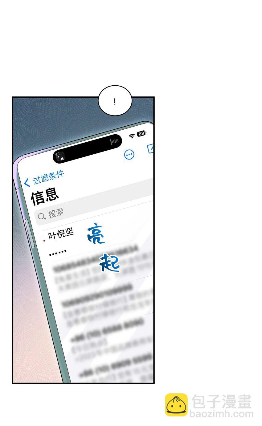 050 别碰我！