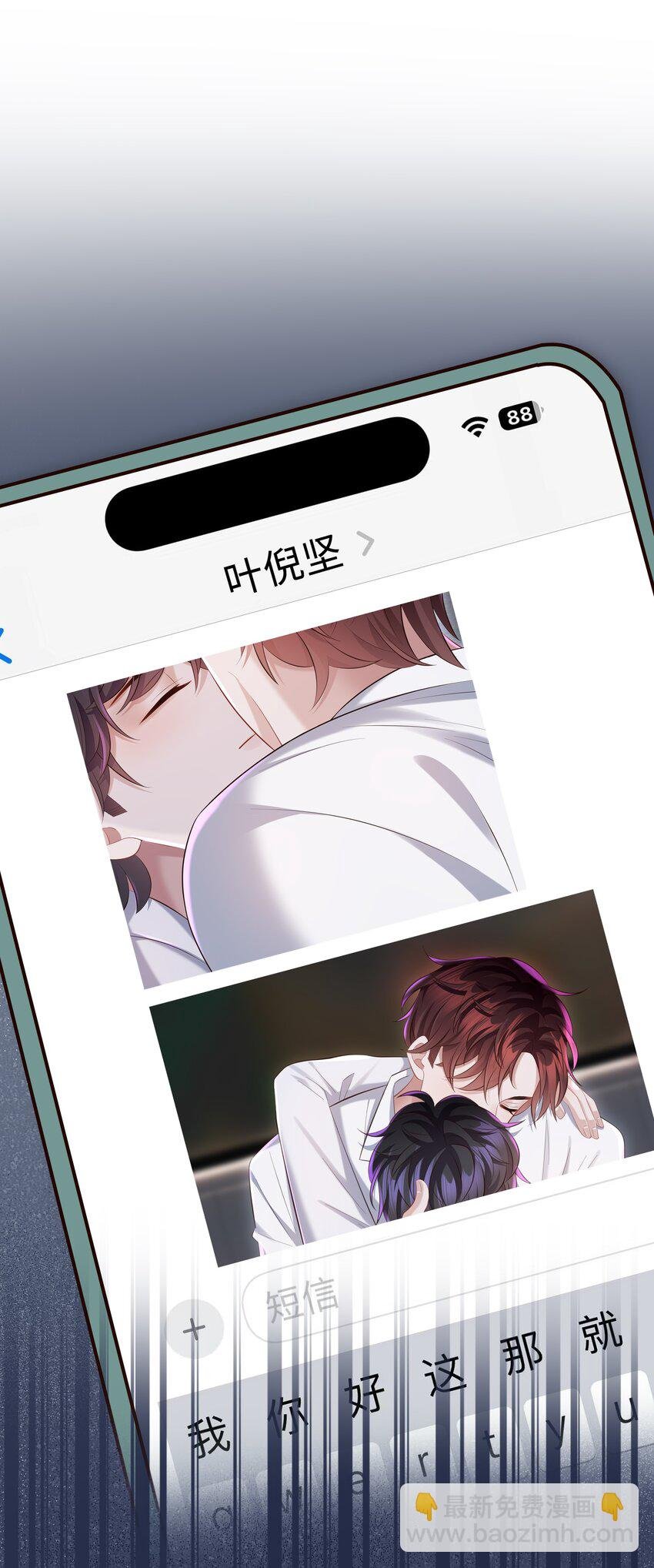 050 别碰我！