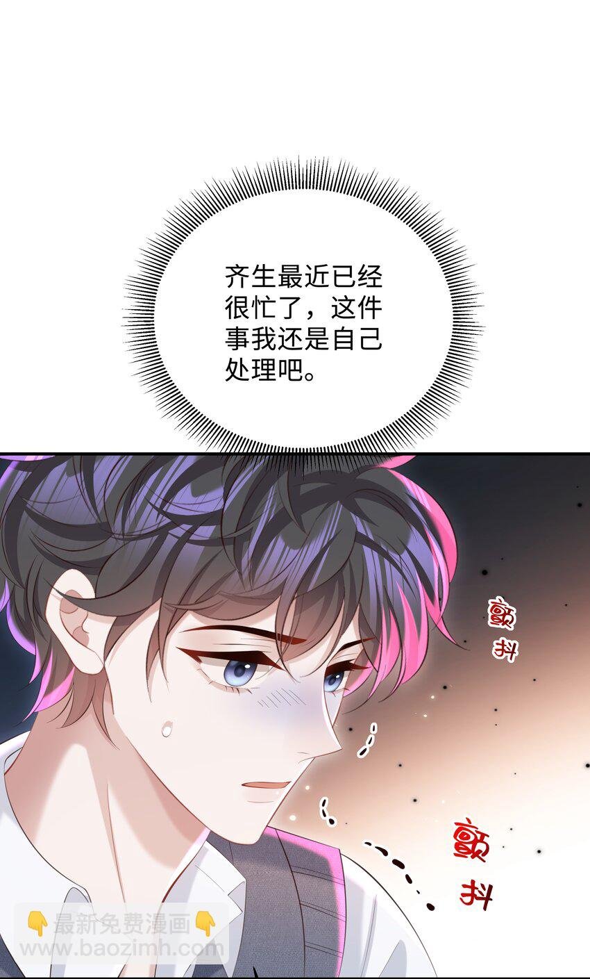 051 当爸爸的感想如何？