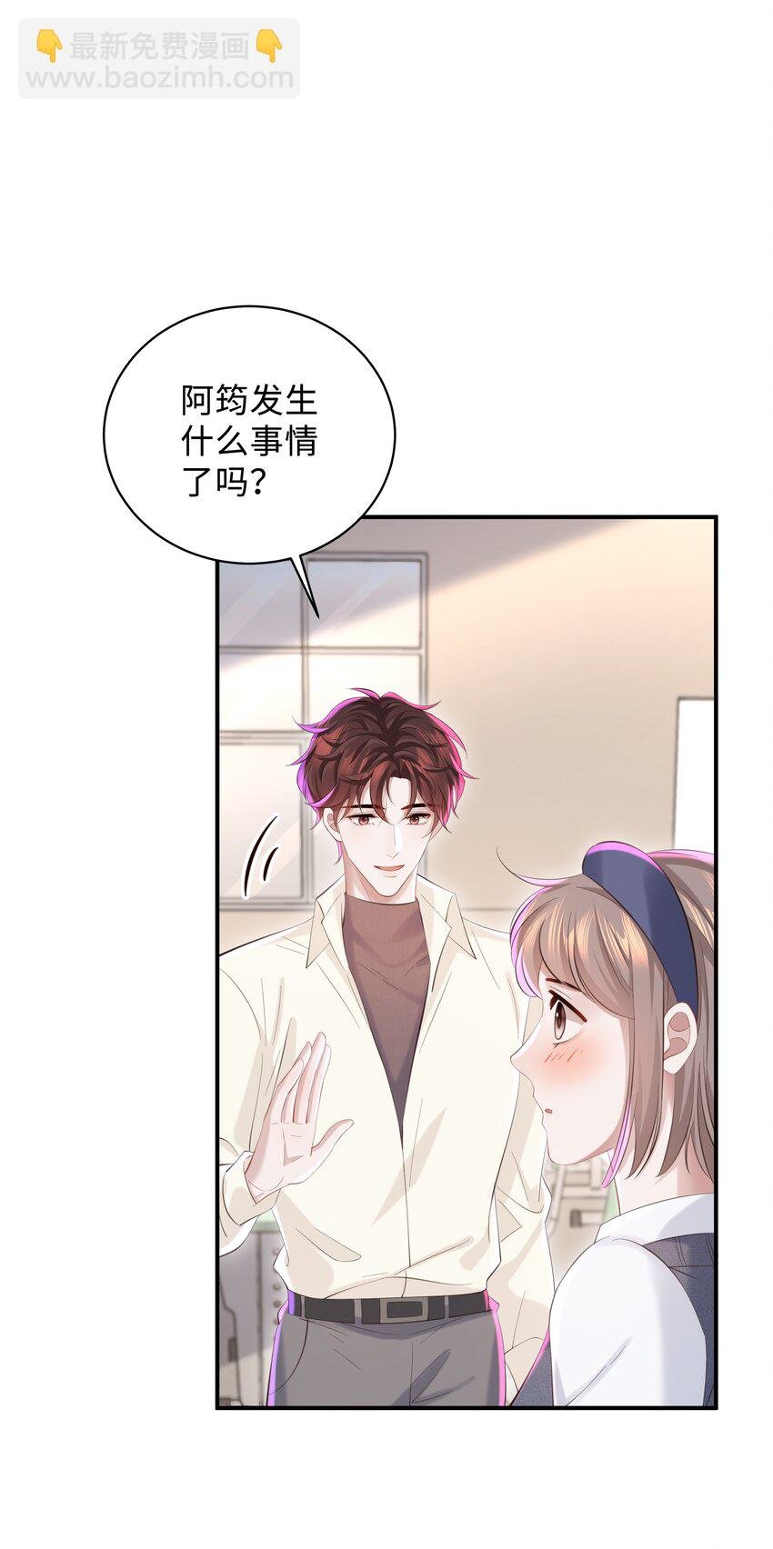 051 当爸爸的感想如何？