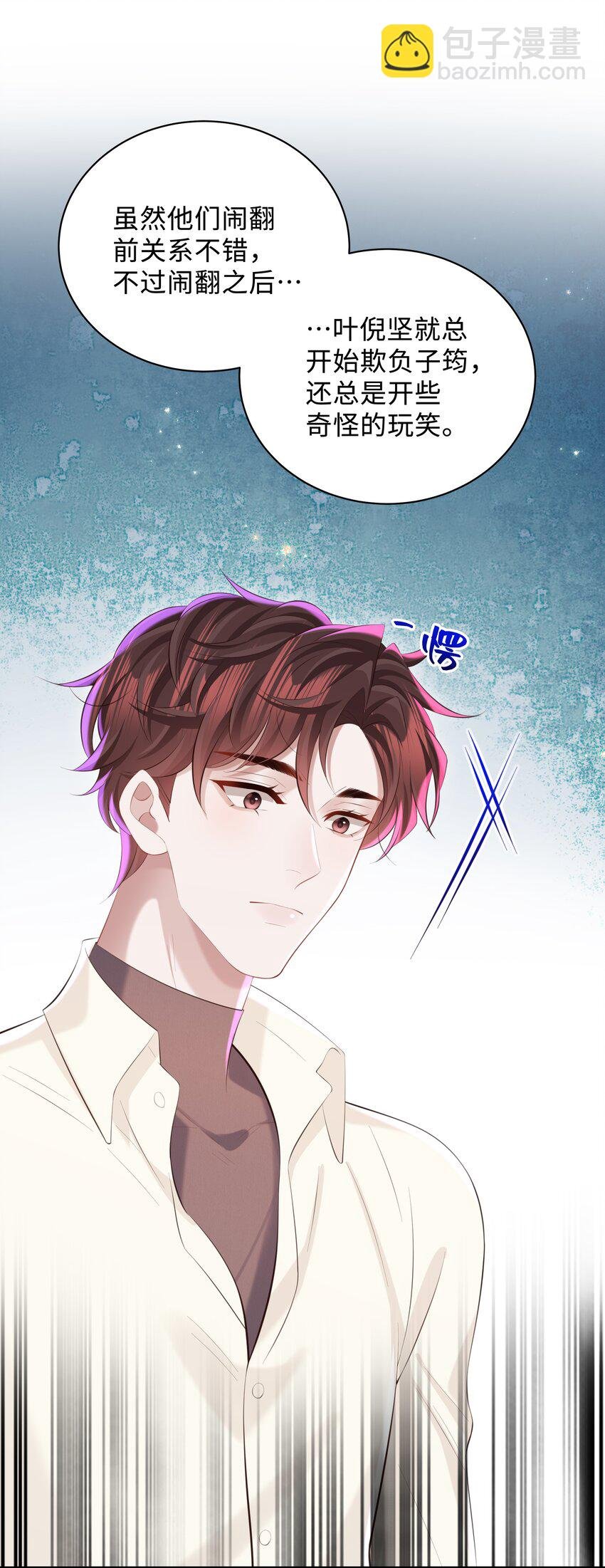 051 当爸爸的感想如何？