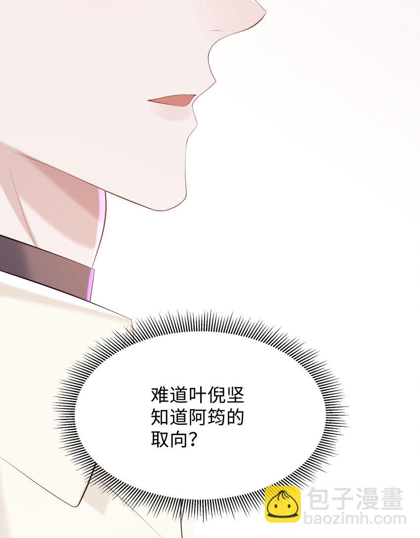 051 当爸爸的感想如何？