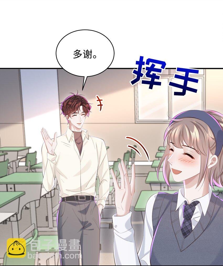 051 当爸爸的感想如何？