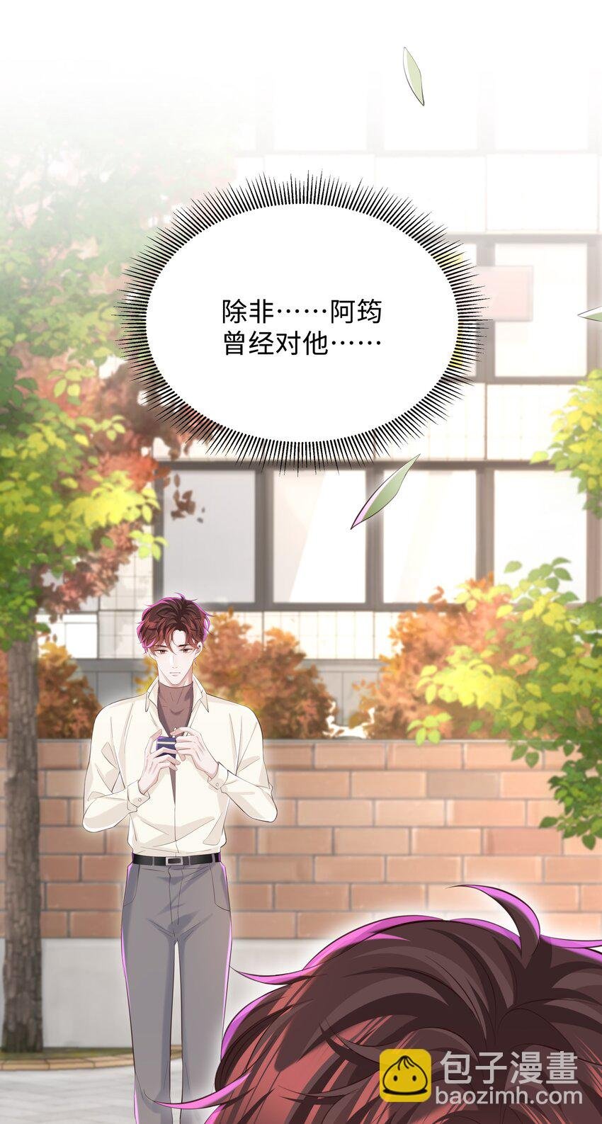 051 当爸爸的感想如何？