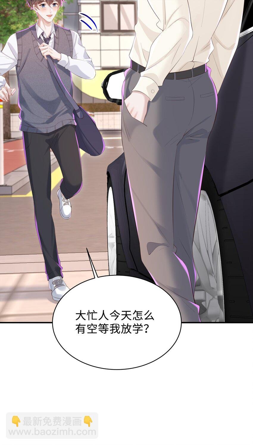 051 当爸爸的感想如何？