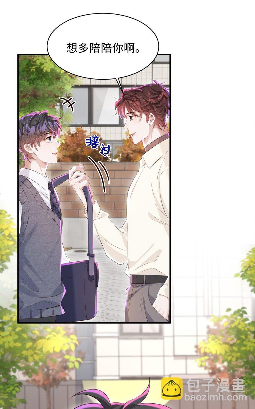 051 当爸爸的感想如何？