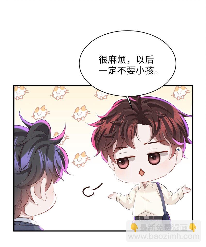 051 当爸爸的感想如何？