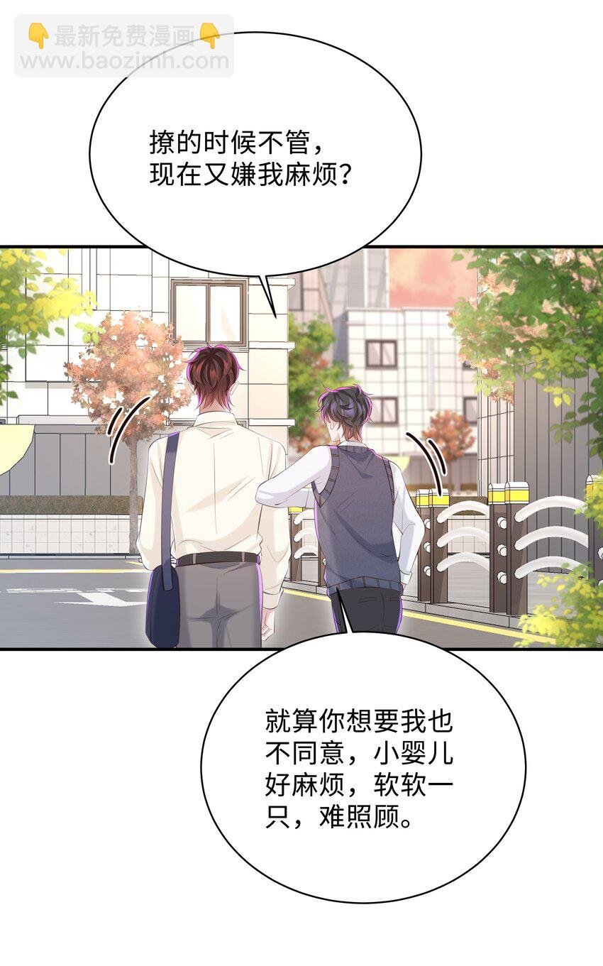 051 当爸爸的感想如何？