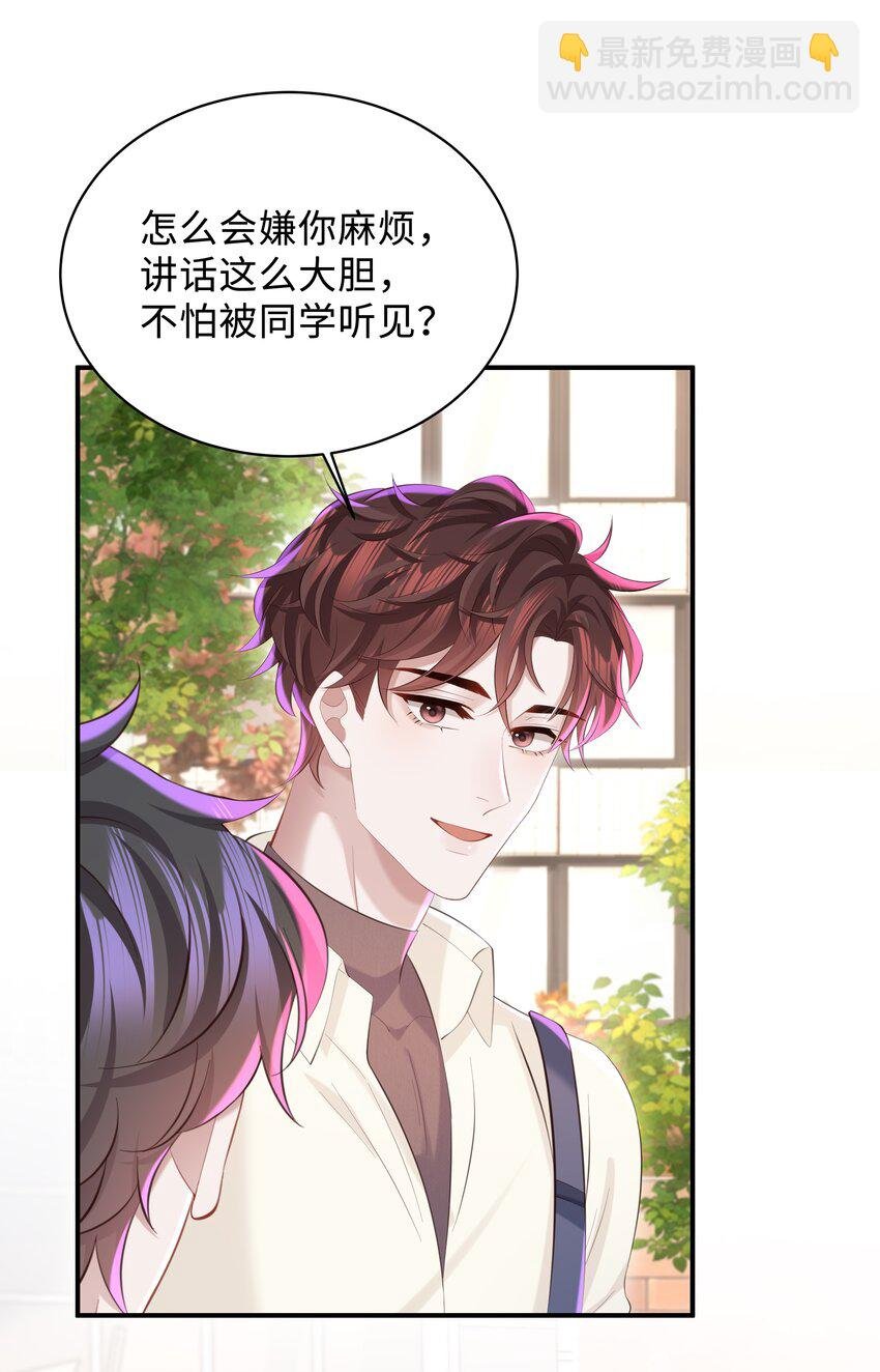 051 当爸爸的感想如何？