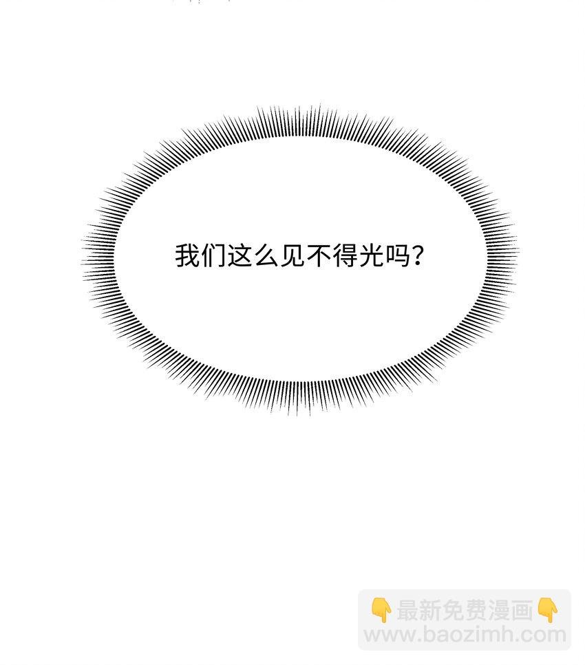 051 当爸爸的感想如何？