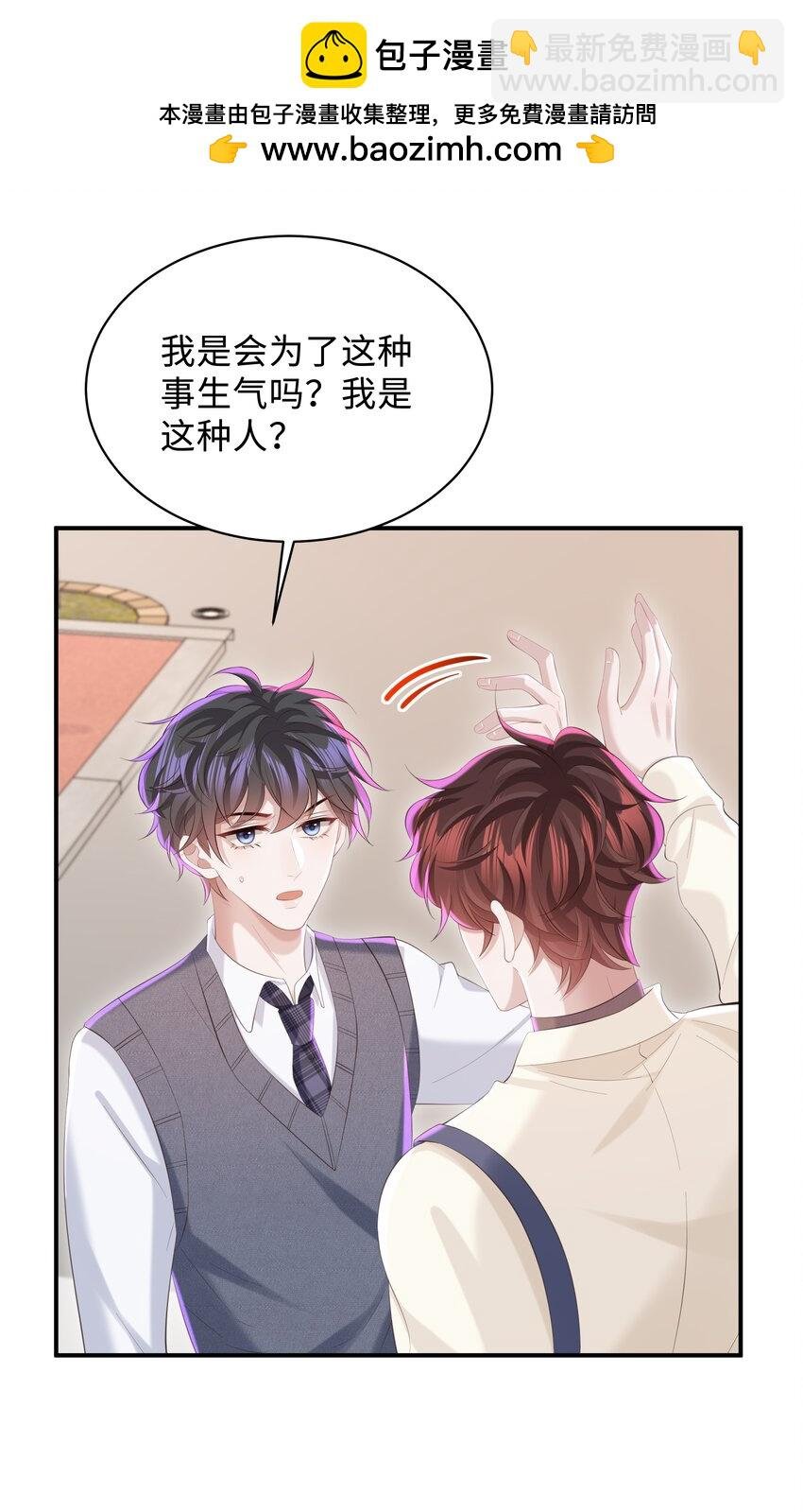 051 当爸爸的感想如何？