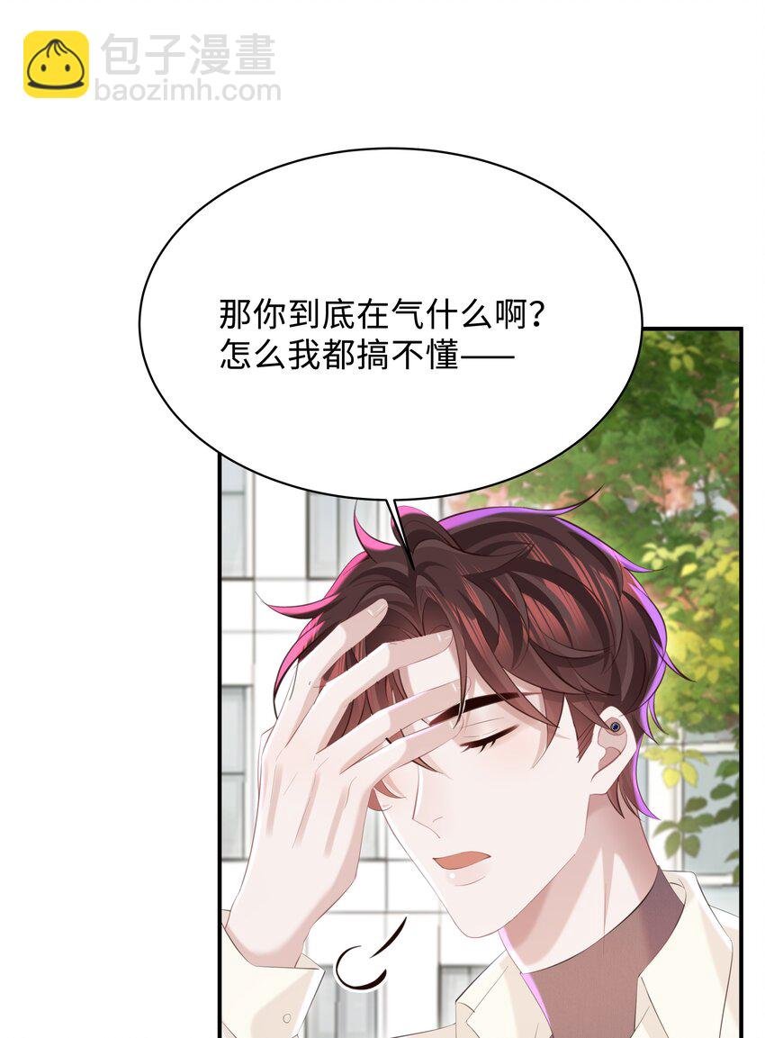 051 当爸爸的感想如何？