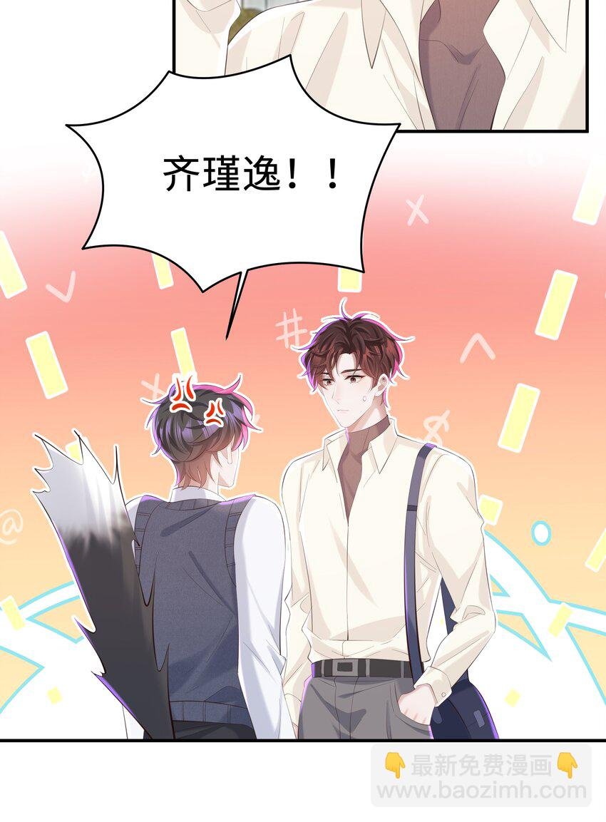 051 当爸爸的感想如何？