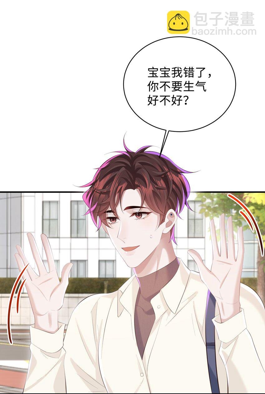 051 当爸爸的感想如何？