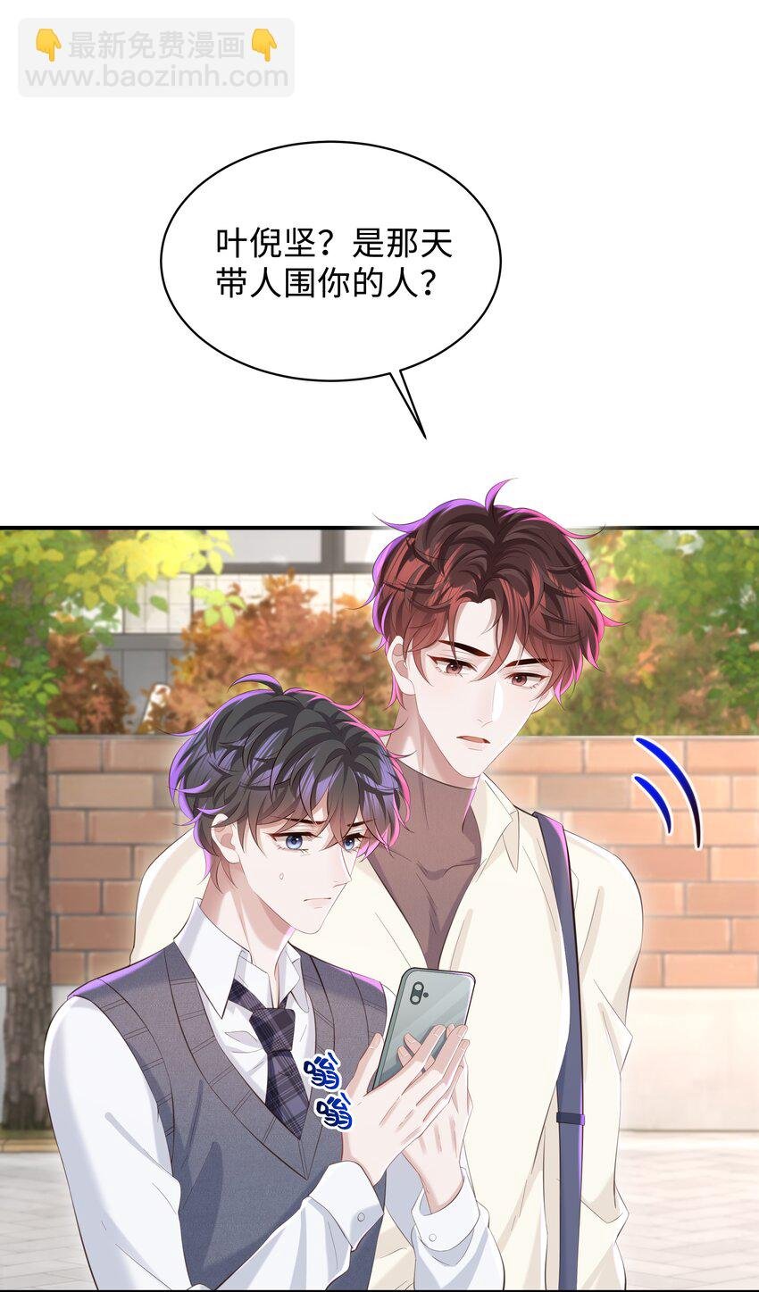 051 当爸爸的感想如何？