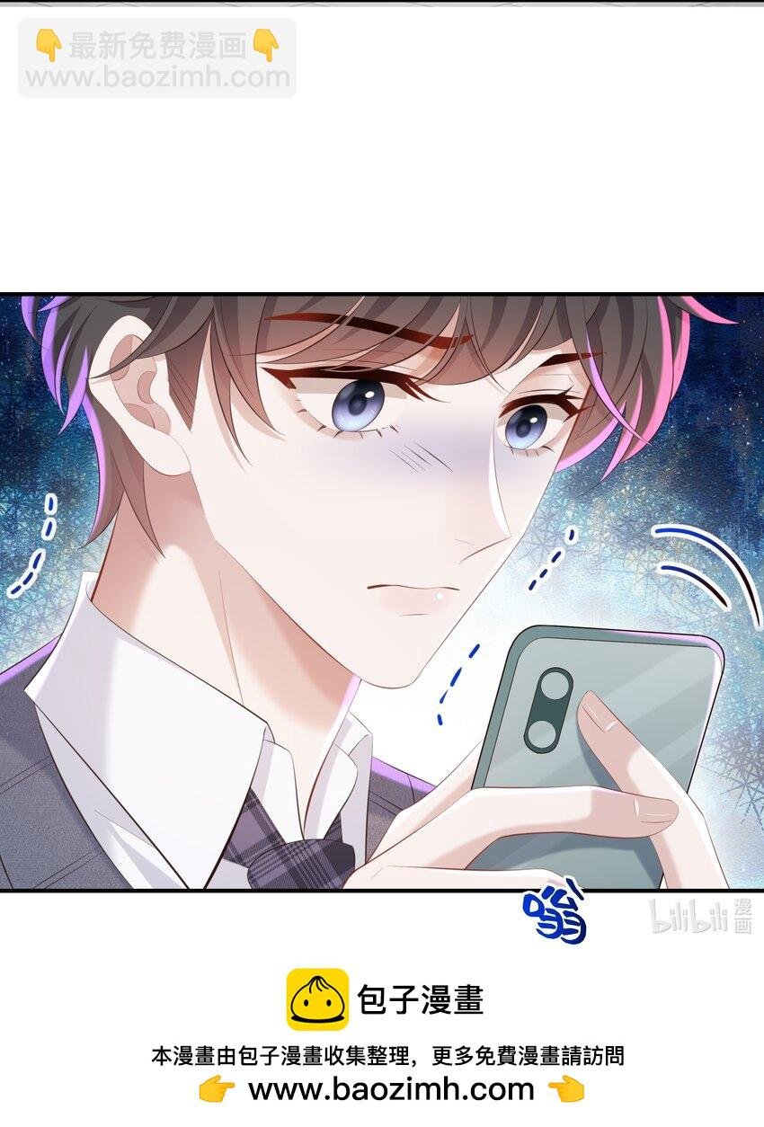 051 当爸爸的感想如何？